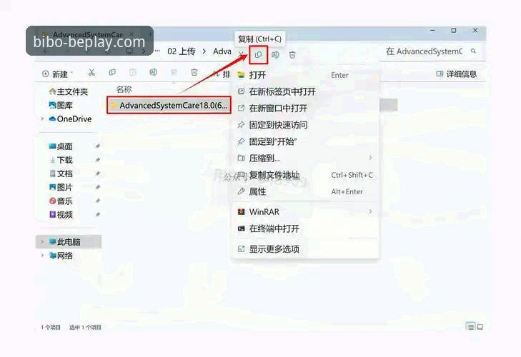 beplay必博官网入口直达推荐 BEplay必博平台官网入口直达推荐操作教程:从注册到下载的完整指南