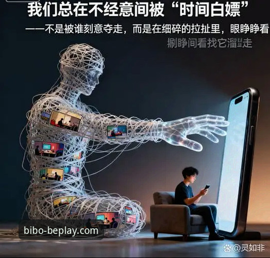 兰道夫统治力vs宁波韧性：浙江加时逆转的beplay必博体育平台体验解析